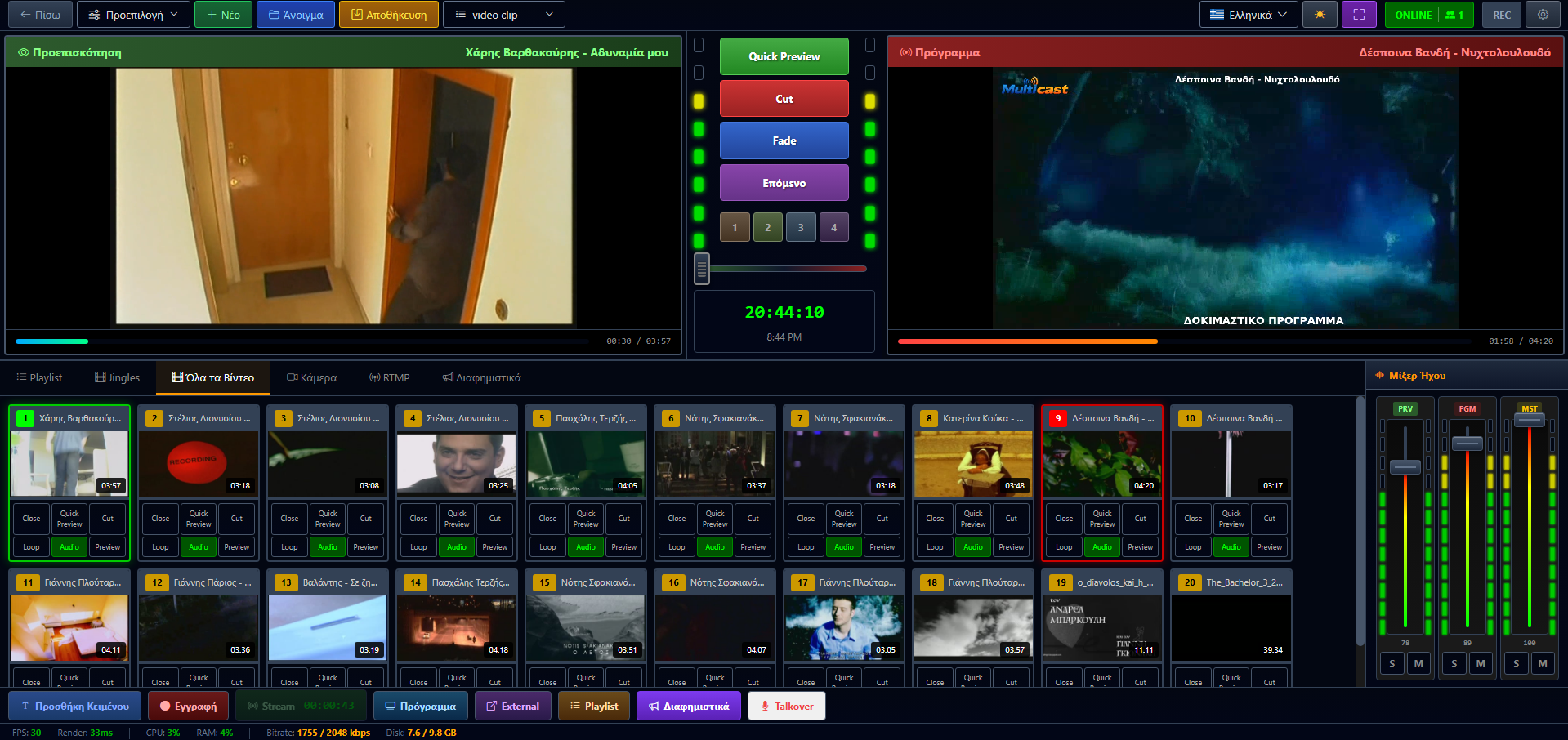 Multicast Video Panel